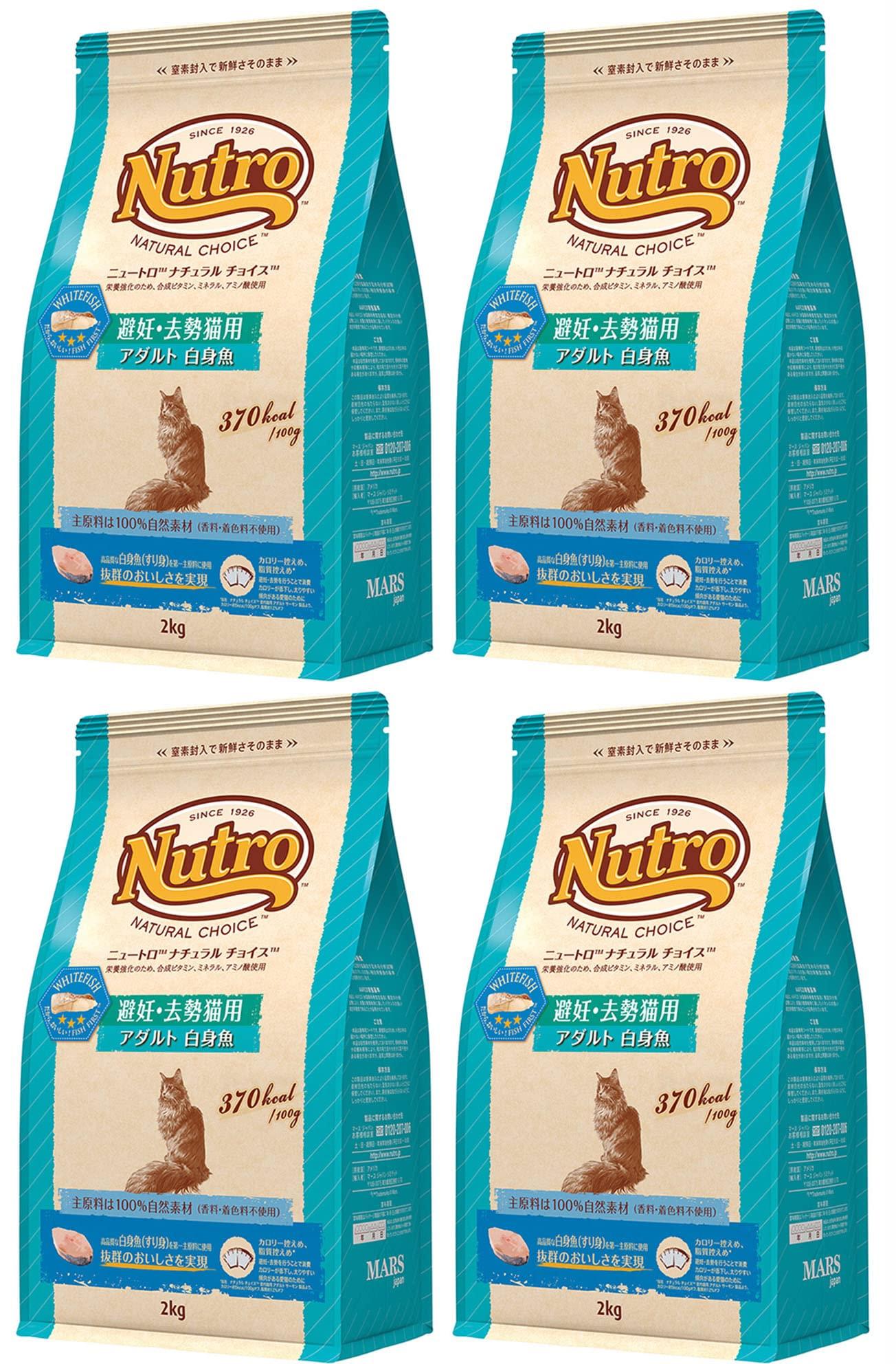 

Natural Choice Cat Adult White Fish 2 кг x 4 шт. набор [Nutro] Стерилизация/кастрация