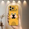 Cute Tiger Funny Phone Case For iPhone 17,16,15,14,13,12,11 Plus,Pro Max,XS,X,XR,SE,Mini,8,7,Soft Silicone Black Cover