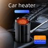 Innovative Folding Car Heater for Winter Heating, Defrosting, and Defogging