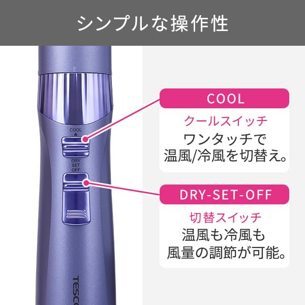 Tescom Curling Dryer, Negative Ion, Lightweight, 26.5mm, Brush Included, Easy Pull Plug, Hair Dryer, Purple, TC430A-V