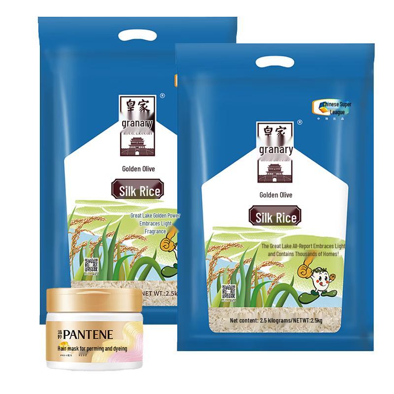 Pantene Repair Hair Mask & COFCO Royal Granary Rice Bundle