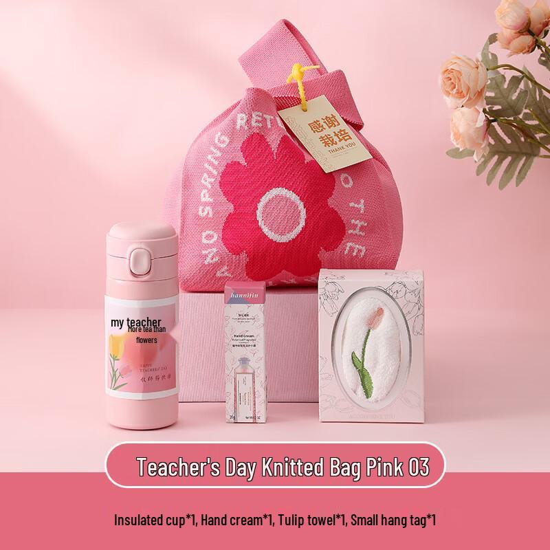 Teacher s Day Gift Set with Insulated Mug