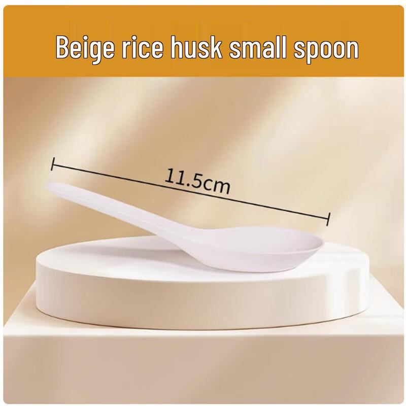 Shengbilai Rice Husk Disposable Spoons