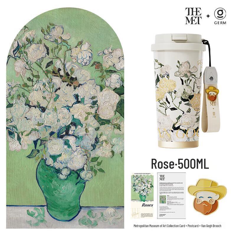 Gemi Van Gogh 500ML Dual-Drink Insulated Straw Bottle