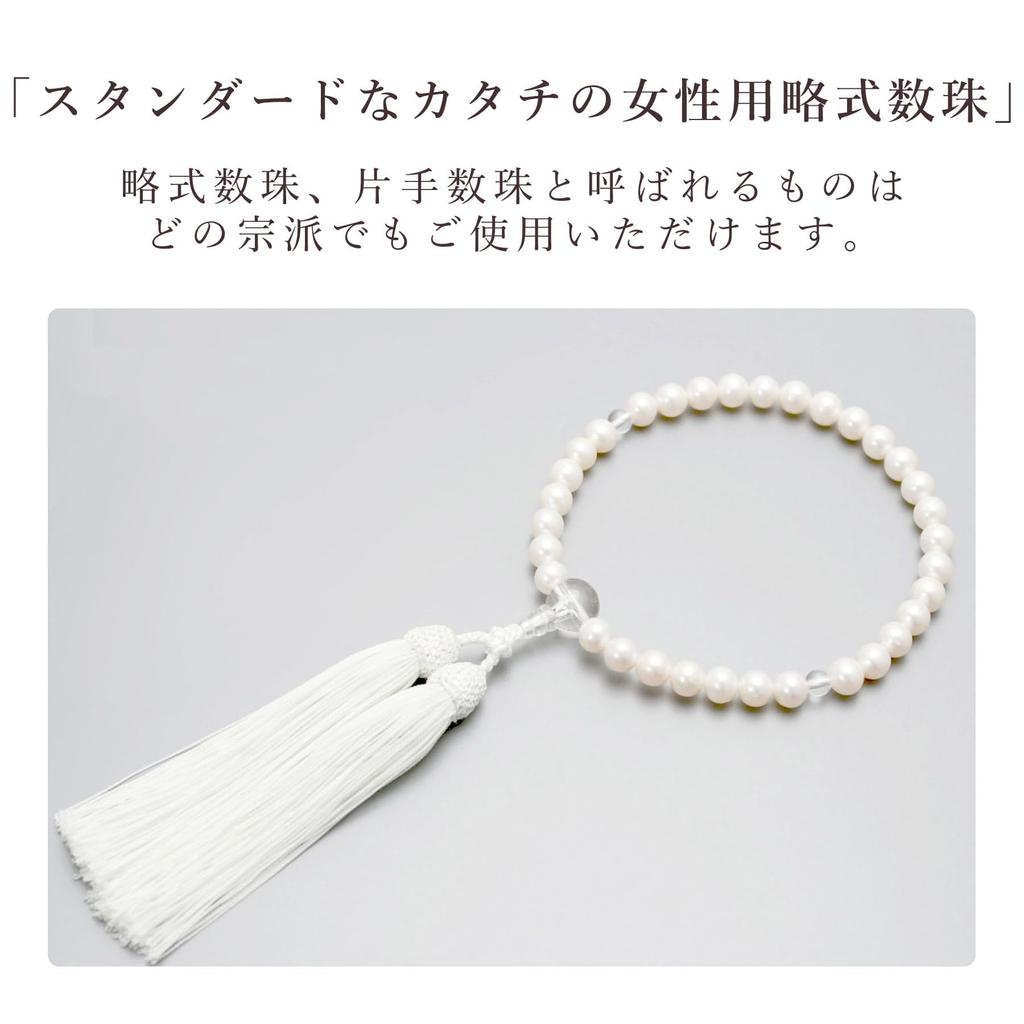 Women's Buddhist Prayer Beads, Kyoto Style, Freshwater Pearl and Crystal, Silk with Matsukaze Tassel, Suitable for All Sects, Informal Funerals,