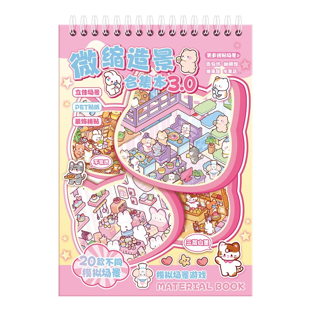 1book Landscape Stickers Collection Miniature Small World Landscape Stickers Cute Puzzle Handbooks DIY Decorative Stickers