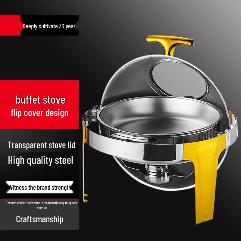 Gold Stainless Steel Round Buffet Food Warmer