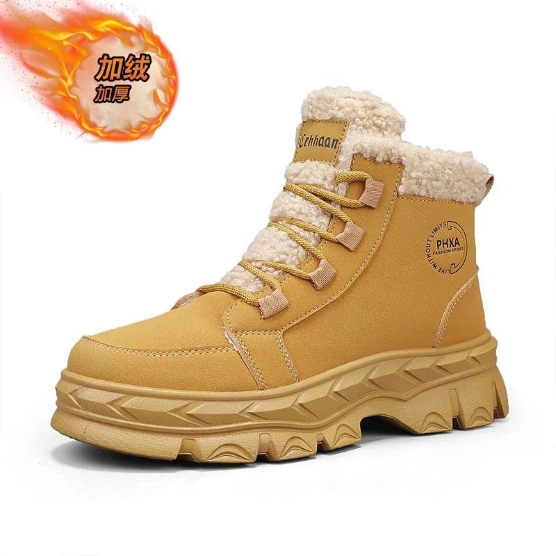 

Зимние высокие мужские ботинки для снега, походы на открытом воздухе, теплая хлопковая мужская обувь, нескользящие износостойкие флисовые теплые ботинки для снега для мужчин 44 жёлтый