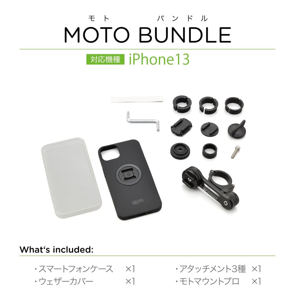 SP Connect Daytona Motorcycle Phone Holder 53944 Moto iPhone 13 Black Bundle, Compatible, (26207)