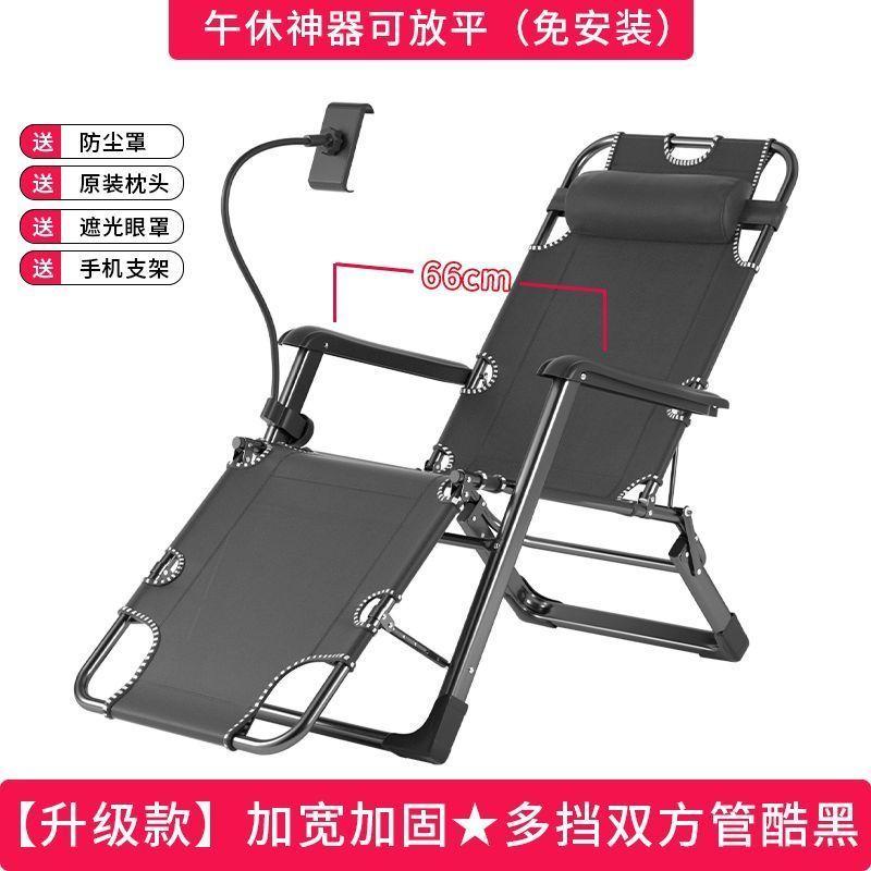 GIANXI Outdoor Recliner With Cotton Padded Lawn Outdoor Lounge Gravity Camp Folding Recliner With Phone Stand Terrace Chairs