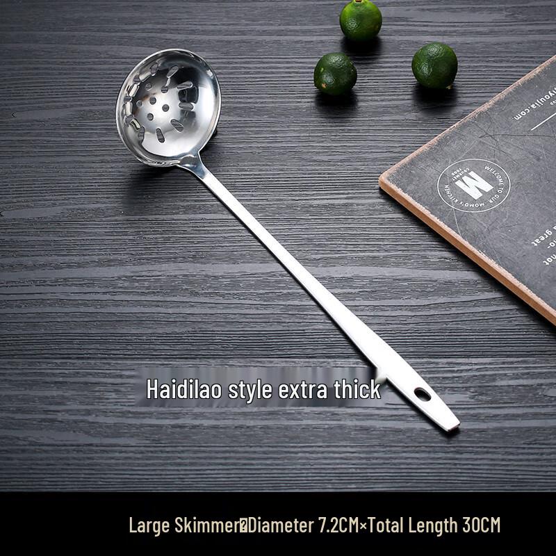 Сверхтолстая шумовка в стиле Хайдилао