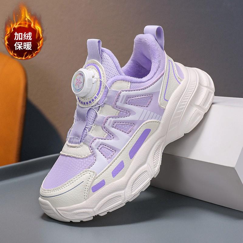 Kids Winter Sneakers Rotating Button Warm Soft Sole School Shoes Boys Girls
