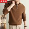 Hengyuanxiang Men's Half-Zip Wool Knit Sweater