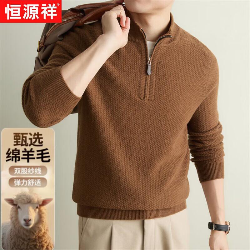 Hengyuanxiang Men's Half-Zip Wool Knit Sweater
