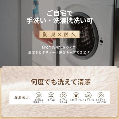 SOMANT Square Kotatsu Futon, Thick, Highly Insulated, Silicone Oil-Infused Kotatsu Comforter, Water-Repellent, Washable, Anti-Static, Winter Warmth (1