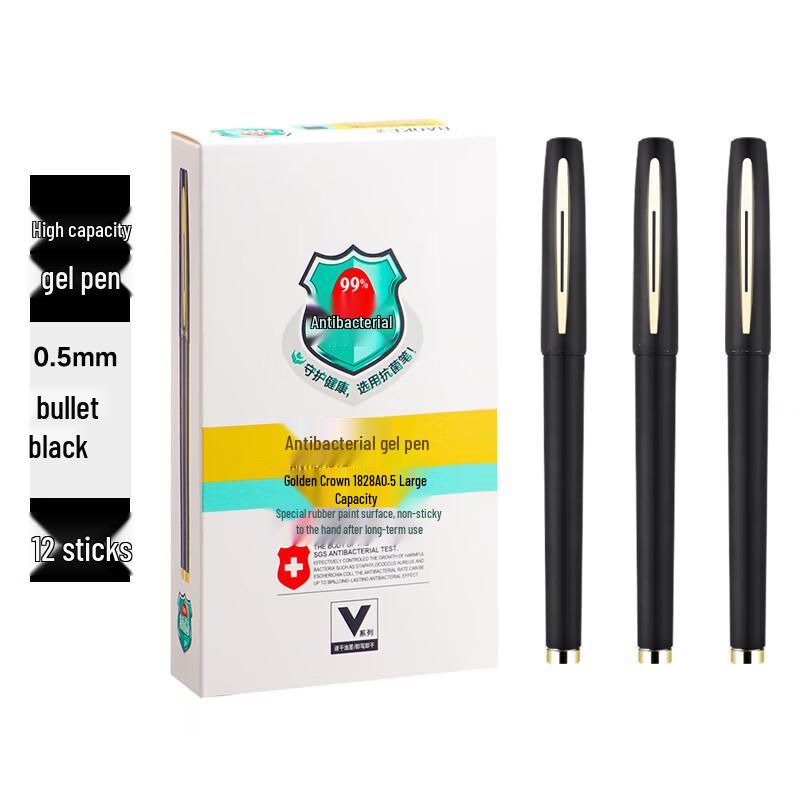 Rongyu PC1828A 0.5mm Large Capacity Gel Pen