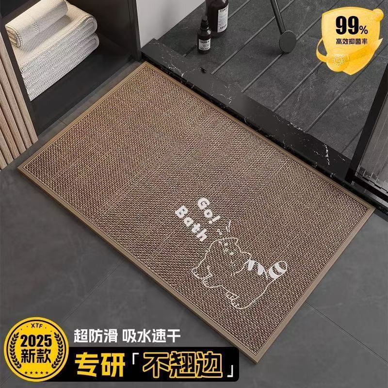 Toilet Floor Mat Linen Floor Mat Wear-resistant and Anti Slip Floor Mat Bathroom Floor Mat