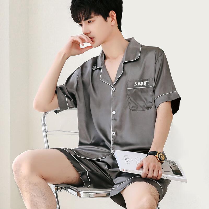 Nanjiren Men's Ice Silk Lounge & Pajama Set
