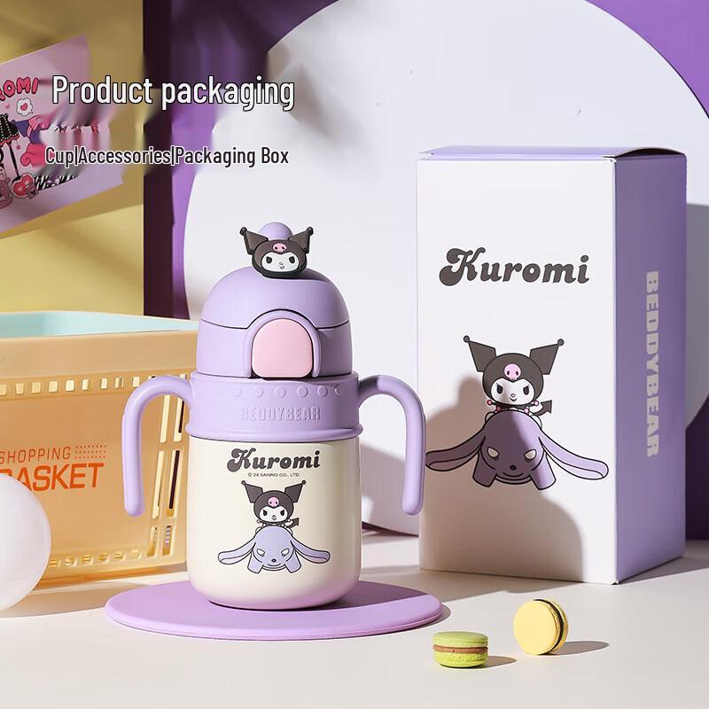 Beddybear Rocket Series Kuromi Insulated Sippy Cup
