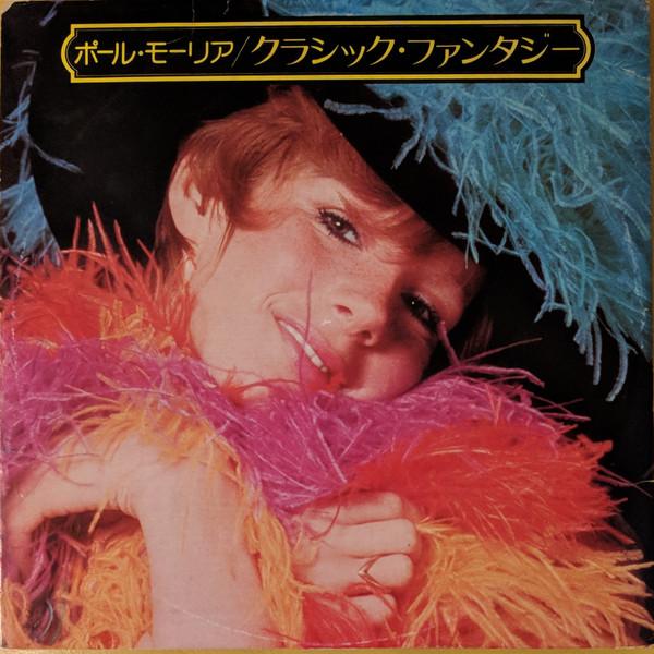 

LP Record PAUL MAURIAT - Classic Fantasy RPM13 RD SONIC Japan Classical Used