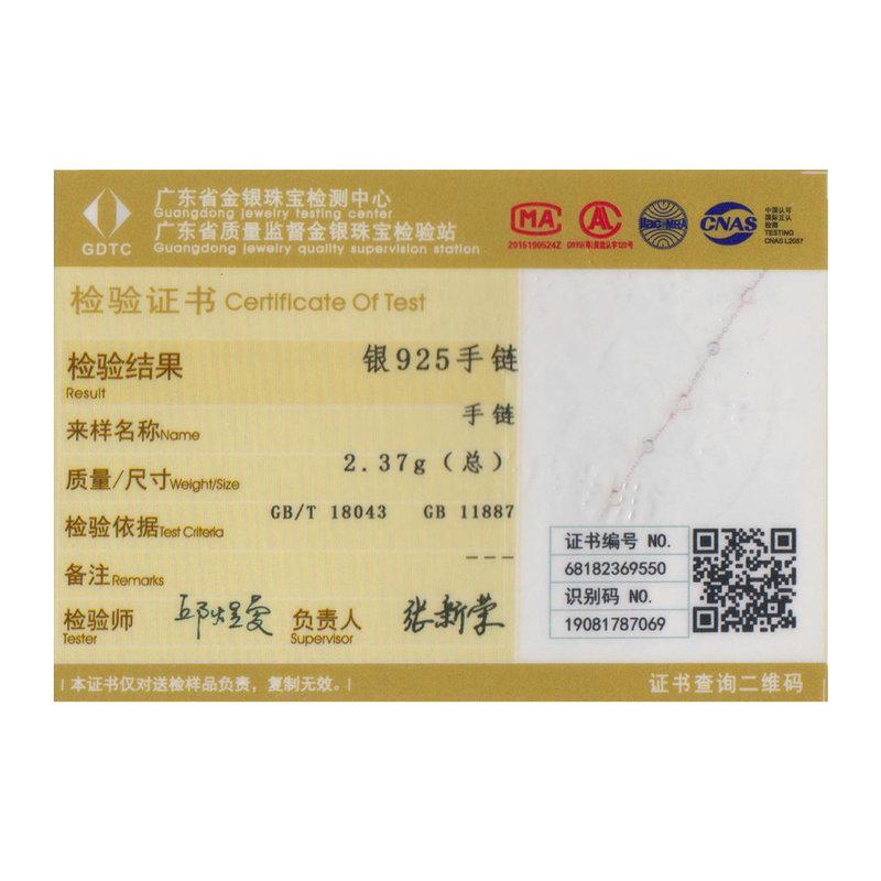 BAMOER Classic 925 Silver Heart Gold Color Women Bracelets Chain Lobster Clasp Bracelet Silver Jewelry SCB097