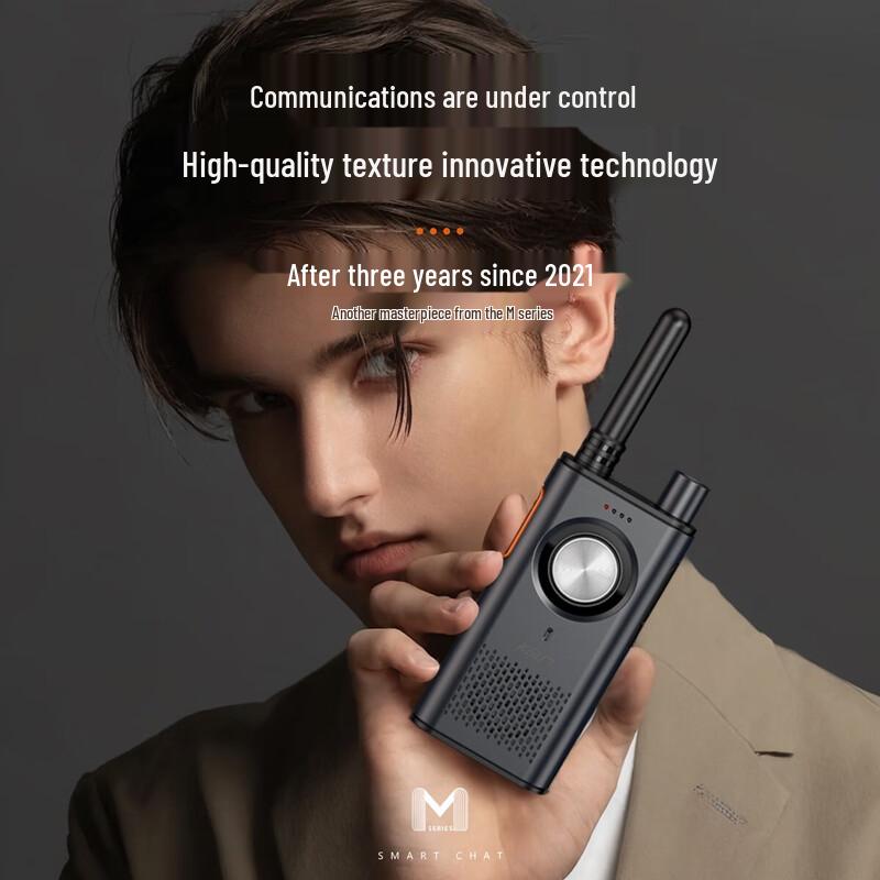 

BFTXOM TFSI High-Power Long-Range Walkie-Talkie (CN version)