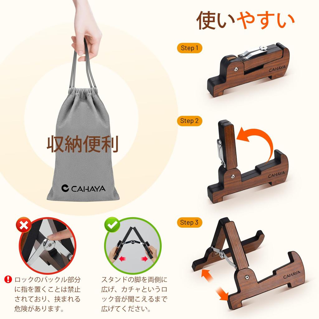 CAHAYA Folding Guitar Stand for Acoustic Electric Electric and Easy Wood Grain Natural Green Environmentally Friendly Portable Lightweight Doubles