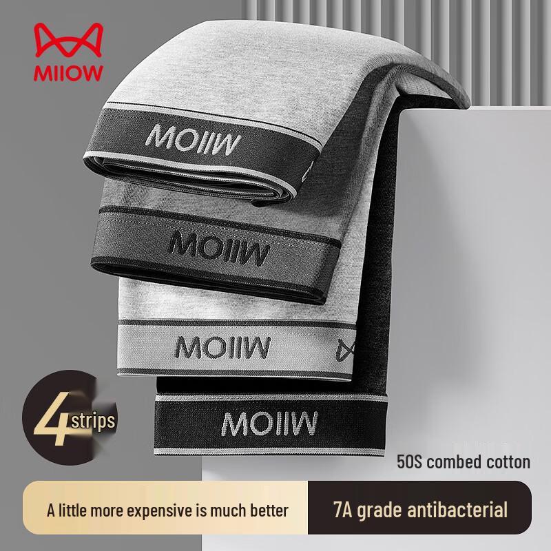 

Mao Ren Мужские трусы-боксеры из антибактериального хлопка 7A, 4 штуки XL