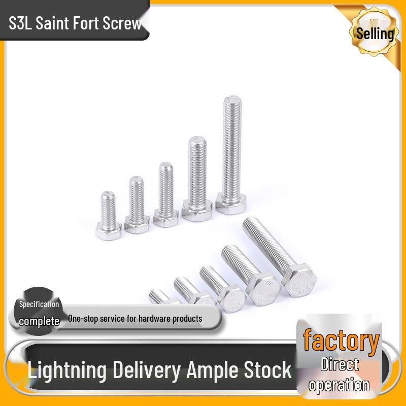 High-Strength 2205 Duplex Stainless Steel Hex Head Screws, Grade 8.8, Full Thread, Extended Hex Bolts (M12-16)