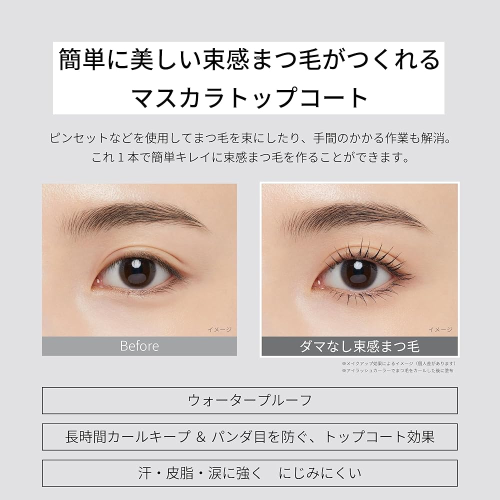 Ettusais Eye Edition (Lash Top Coat) 01 Luster Black, Volumen- und Verlängerungs-Mascara, Langanhaltende Schwungfixierung, Wasserfest, 5,5g