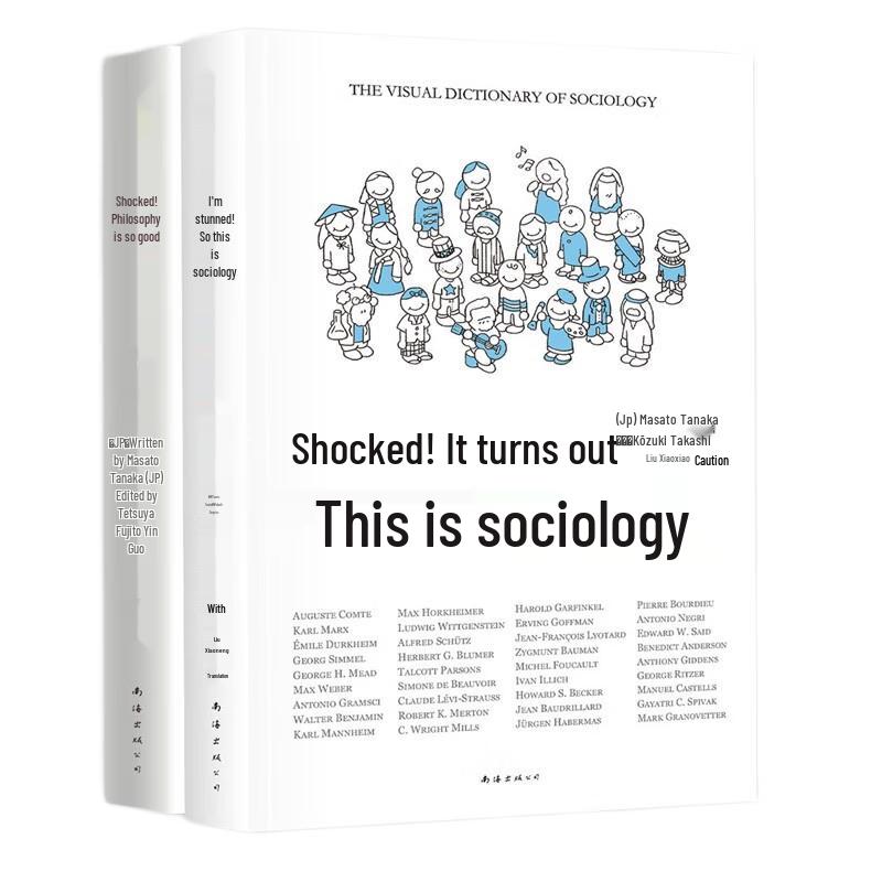 Astonished Series: Philosophy & Sociology Super Cute Encyclopedia Set