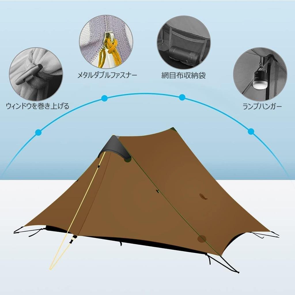 3F UL GEAR Lanshan Tent for 2 Compact and Simple UV Easy To Set Stylish People, Ultra-lightweight, 2-piece Set, Tent, Windproof, Waterproof,