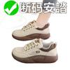 Sneakers New Autumn Wear Feet Fat Soft Soles Ugly Cute Para Shoes