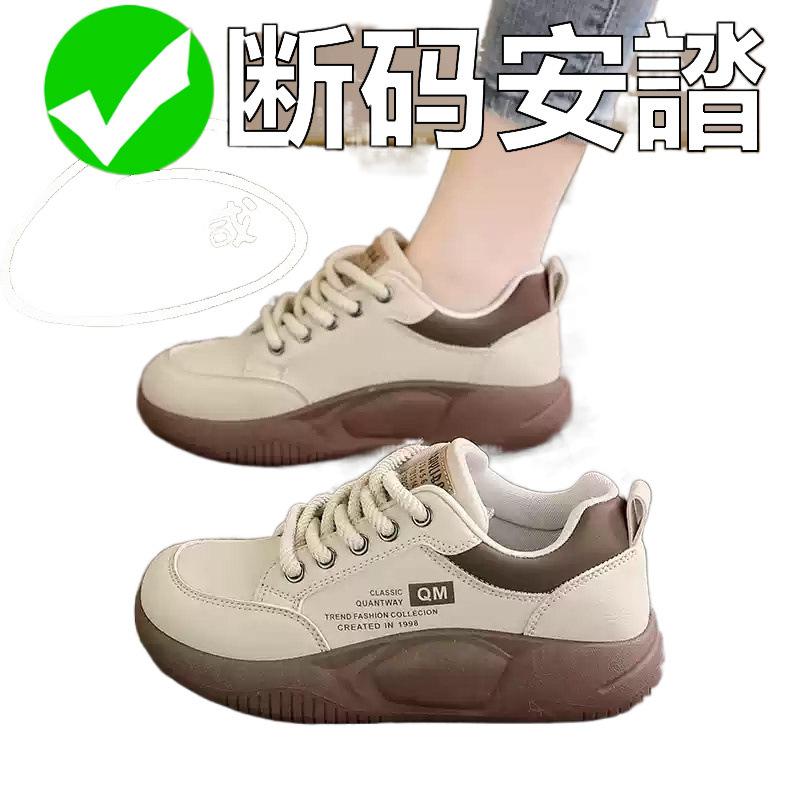 Sneakers New Autumn Wear Feet Fat Soft Soles Ugly Cute Para Shoes