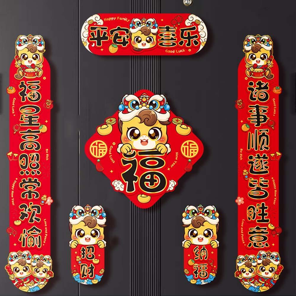 Cartoon 2026 Horse Year Door Couplets Chinese Style Traditional Magnetic Couplets Blessing Lucky Character New Year Stickers