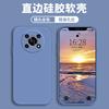 Applicable to Honor x11 mobile phone case Honor protective case Liquid soft silicone all-inclusive anti-drop male and female shell