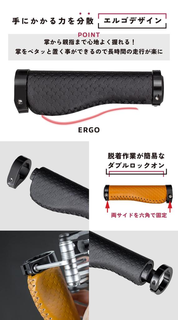 GORIX Leather Grip Leather Cycle Bicycle Grip Ergo Design for Less Fatigue Brown (GX-GPK)