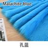 5cm Wool Length 180cm Wide High-grade Imitation Fox Hair Plush Fabric Carpet Fur Clothing Animal Fursuit Hair DIY Sewing Fabric
