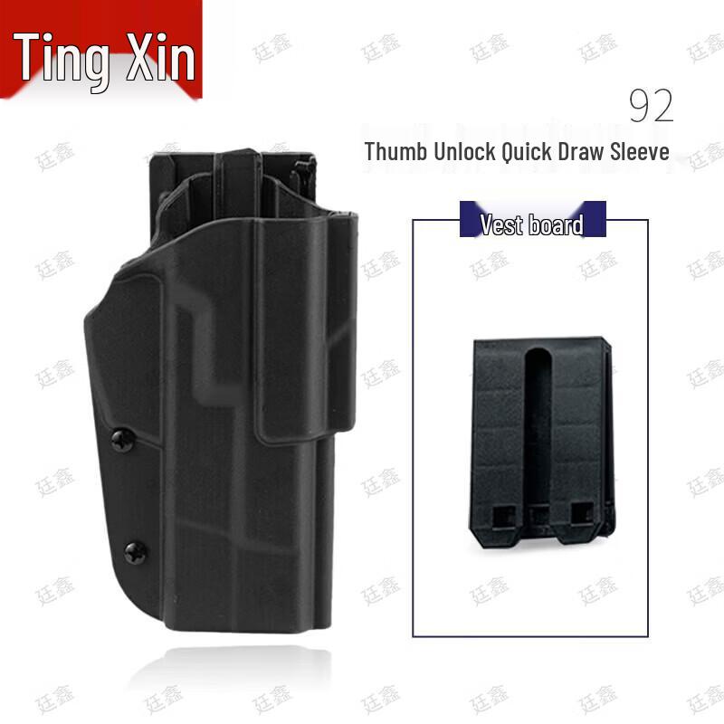 Tingxin Tactical Holster and Accessory Series