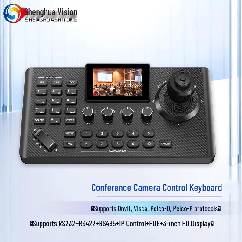 

SHENGHUASHITONG Video Conference PTZ Camera Control Keyboard SH-KC510 (CN version)