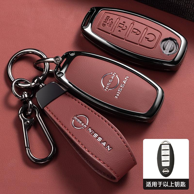 Custodia Protettiva per Chiave Auto Remota Per Nissan Qashqai Juke X-Trail Patrol Note Leaf Altima Maxima Murano Tiida Teana Rogue Sentra