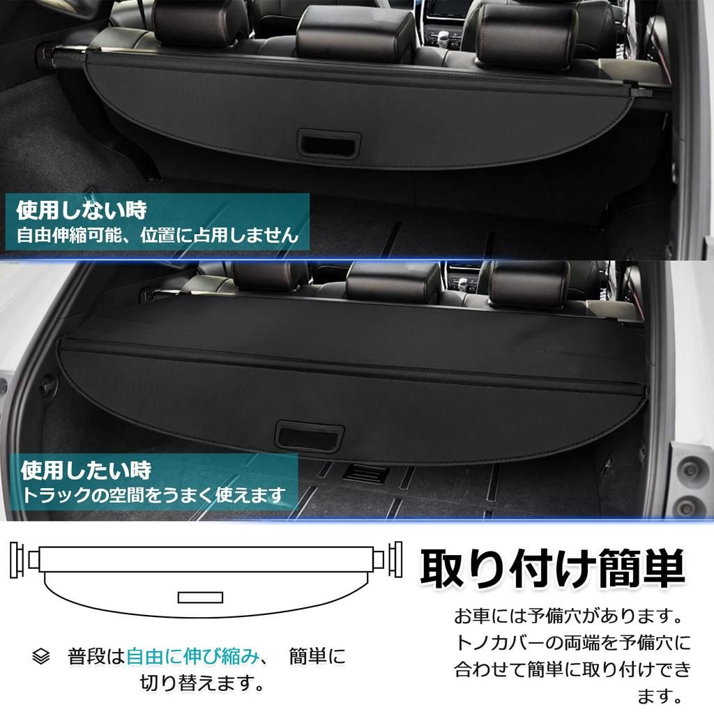 Mixsuper Toyota Harrier 60 Series Tonneau Shade December 2013 June Luggage Privacy High Temperature Interior Cover Cargo Black PVC Custom Manufacturer