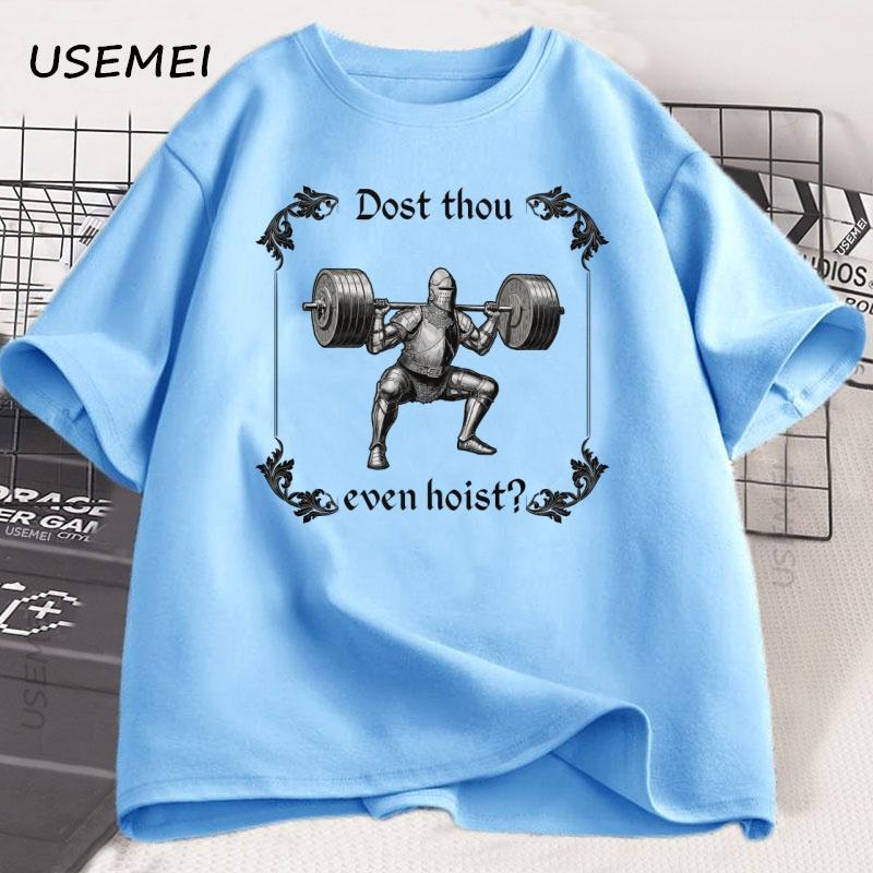 Lustiges Fitnessstudio T-Shirt Vintage Dost Thou Even Hoist T-Shirt Lässiges Kurzarm Herrenkleidung Baumwoll-T-Shirt Harajuku Übergroßes T-Shirt