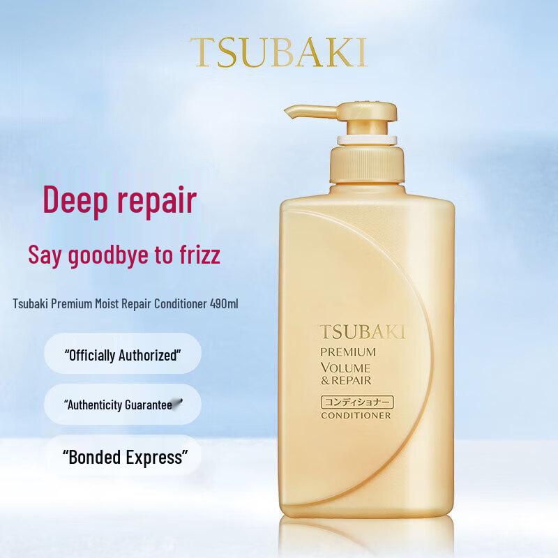 

TSUBAKI Premium Repair Conditioner