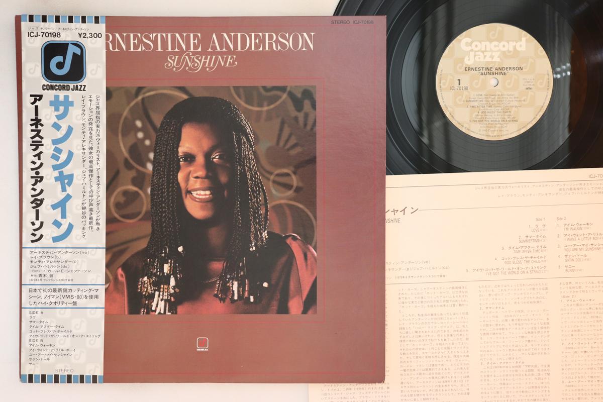 

LP Record ERNESTINE ANDERSON - Sunshine ICJ70198 CONCORD 1980 Japan Obi Jazz