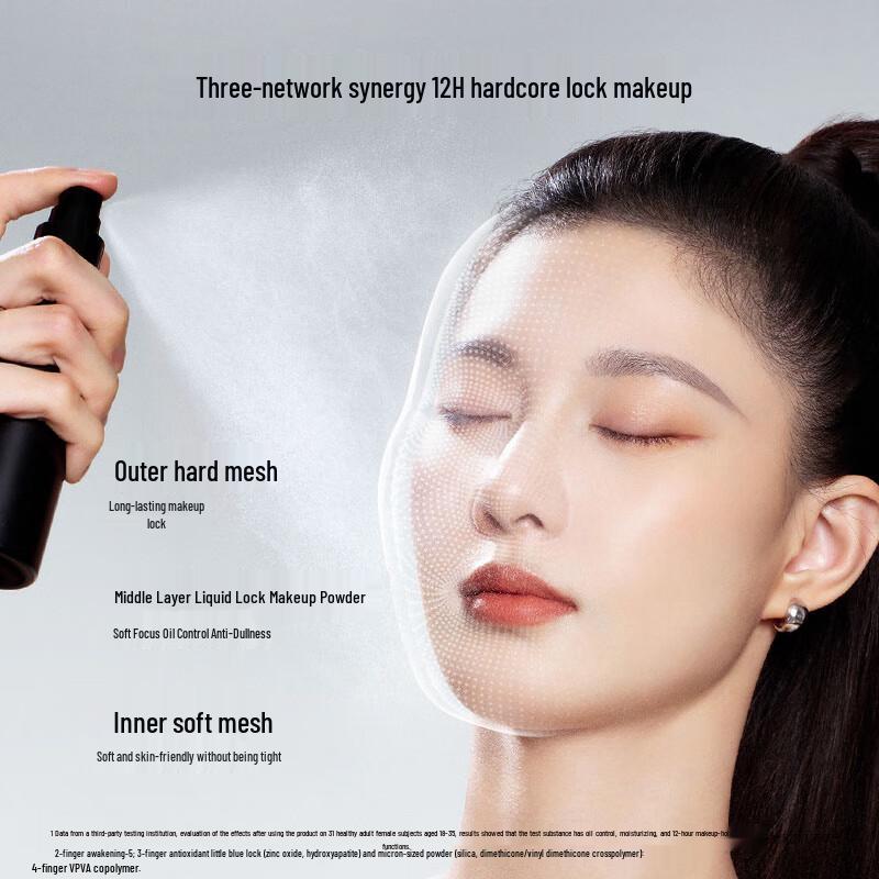 PERFECT DIARY Translucent Soft Mist Setting Makeup Collection