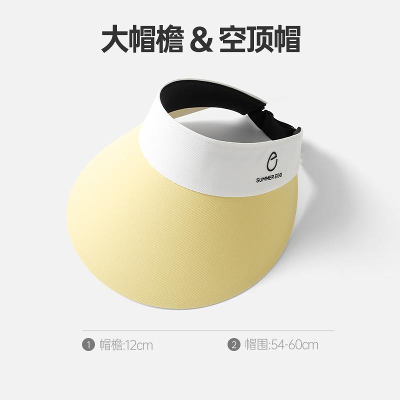 New ice silk adjustable UV protection empty top hat Children's beach running sunshade sunscreen hat Outdoor sun hat