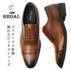 Waterproof Breathable Straight Tip 35HR Genuine Leather Business Shoes Made In Japan Black [Regal] Gore-Tex Men's 24.5cm