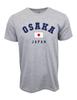 Osaka Japan Graphic Tshirt Gray Heather