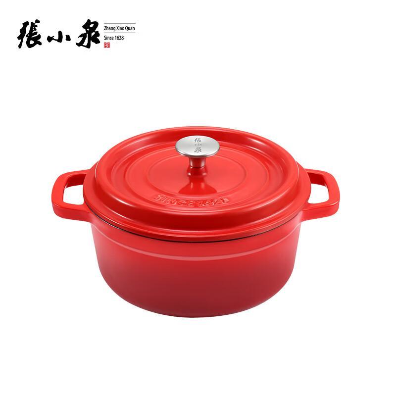 Zhang Xiao Quan Chinese Red 22cm Cast Iron Enamel Pot
